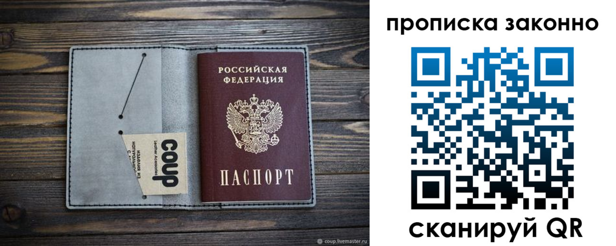 временная регистрация госуслуги в Брянской области