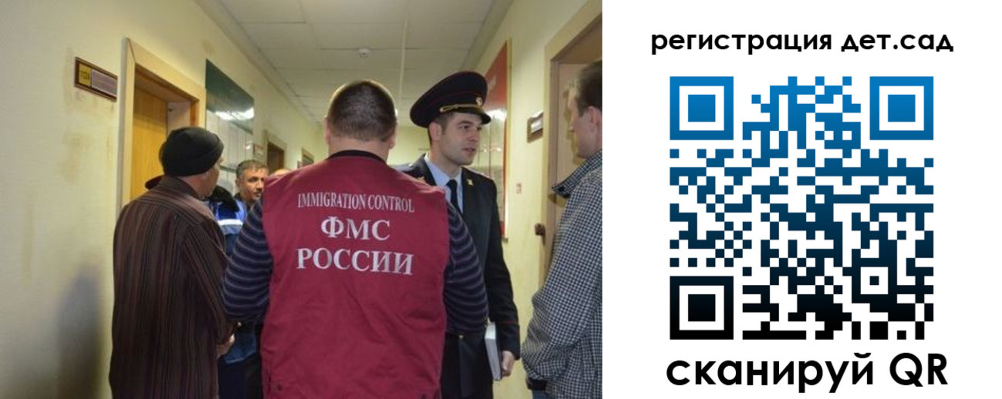 временная регистрация надежно в Брянской области